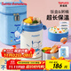 泰福高（TAFUCO）保溫飯盒桶316不銹鋼三麗鷗庫酷洛米學(xué)生燜燒杯飯盒便攜小巧T2025