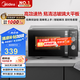 美的（Midea）微波爐經(jīng)典升級款M2A 家用小型20升平板式易清潔快捷雙旋鈕高效速熱殺菌除味以舊換新