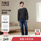 九牧王男褲牛仔褲男【空氣牛仔褲lite】25秋季透汽舒適彈力百搭長(cháng)褲男
