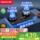 康佳（KONKA）燃?xì)庠蠲簹庠铍p灶具 雙九孔5.2kW聚能猛火爆炒臺(tái)式嵌入式 鋼玻面板國(guó)家補(bǔ)貼 JZT-B902Y（天然氣）