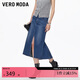 VEROMODA半身裙女2025秋冬新款含棉后身拼接魚尾裙擺牛仔裙子