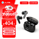 JLab JBuds Pods ANC 真無(wú)線(xiàn)降噪藍牙耳機游戲音樂(lè )入耳式超長(cháng)續航 適用于安卓蘋(píng)果 禮物 曜石黑