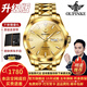 歐品客瑞士認證品牌手表男機械表全自動(dòng)男士手表真鉆石夜光防水高檔男表 升級加強版-鋼帶全金-終身保