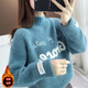 施洛瀾2025秋冬裝新款毛衣女加絨加厚保暖長(cháng)袖外穿上衣內搭打底針織衫 藍色加絨 均碼 建議80-135斤