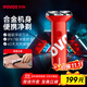 奔騰（POVOS）剃須刀電動(dòng)刮胡刀迷你便攜全身合金機身水洗快充PQ3803摩登紅送老公男友父親節禮物