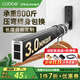 卡貝（cobbe）3MM衣柜掛衣桿衣柜內衣通防滑輕音橫桿方形衣柜固定桿衣櫥晾衣桿 91-110加厚3mm【送底座+防滑條】