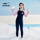 鴻星爾克（ERKE）女童長(cháng)袖長(cháng)褲連體泳衣防曬速干舒適透氣 學(xué)游泳裝備
