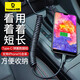 倍思 type-c數據線(xiàn)快充 車(chē)載彈簧伸縮充電線(xiàn)適用華為/榮耀/小米/三星/vivo/oppo安卓手機