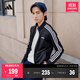 adidas休閑舒適三條紋立領(lǐng)夾克外套男裝秋季阿迪達斯官方輕運動(dòng) 黑色/白(推薦選大一碼) XL