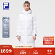 斐樂(lè )（FILA）女子長(cháng)款羽絨服冬季90%鵝絨長(cháng)袖保暖連帽運動(dòng)過(guò)膝開(kāi)衫外套上衣 玉石白-WT M