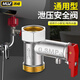 沐唯（muvi）熱水器泄壓閥 電熱水器安全閥熱水器減壓閥通用配件全銅單向閥