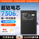 菲耐德ipad air2電池蘋(píng)果ipad系列平板電腦換電池大容量ipad mini4/6/pro迷你更換快速充電 iPad Pro9.7寸電池A1673/A1674