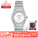 歐米茄（OMEGA）瑞士手表 星座系列曼哈頓石英表鋼帶女士腕表25mm 131.10.25.60.55.001貝母鑲鉆