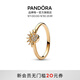 潘多拉（PANDORA）日月同輝戒指情侶對戒男女同款生日禮物送女友 旭日戒指 60MM（建議140斤以上）