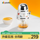 浦利頓（PLODON）輔食機 嬰兒打泥機寶寶多功能小型料理機輔食攪拌機 雙杯生熟分杯