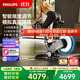 飛利浦智能坡度動(dòng)感單車(chē)家用智能調阻室內靜音自行車(chē)健身器材FIT5101B