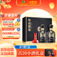 古井貢酒 年份原漿古20 濃香型白酒 52度 500ml*2瓶 禮盒裝