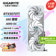 技嘉【白條24/12期免息費】RTX 5070 Ti顯卡 2K/4K 黑神話(huà)悟空游戲AI畫(huà)圖渲染設計獨顯 5070Ti AERO OC 16G 雪鷹