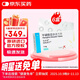 【原研進(jìn)口】安齊來(lái) 甲磺酸雷沙吉蘭片 1mg*14片/盒 【6盒裝】