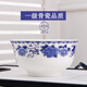 景德鎮（jdz）高檔10個(gè)吃飯碗景德鎮骨瓷面碗青花瓷陶瓷碗家用餐具碗筷套裝可微 6英寸幸福玫瑰平腳(6個(gè)裝)