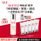 SK-II五月天神仙水精華230ml化妝品護膚品套裝禮盒水乳sk2生日禮物女