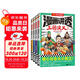 漫畫講透三國演義（全4冊）（雄心壯志從小就立！讀一看就記得住的三國故事，像三國英雄一樣志向遠大。）   童書