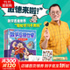 數學(xué)思維世界 1-5冊 小學(xué)教材數學(xué)知識點(diǎn) 思維訓練抽象數字數學(xué)魅力 趣味數學(xué)這么有趣 漫畫(huà)數學(xué)啟蒙 小學(xué)生一二三六年級課外閱讀推薦 小小數學(xué)迷 新華正版 圖書(shū)