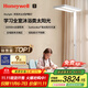 霍尼韋爾（Honeywell）立式護眼臺燈學(xué)習燈LED全光譜類(lèi)太陽(yáng)光落地大路燈兒童臥室書(shū)房 【店長(cháng)推薦】天際光HWL-02Max+