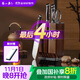 張小泉華曜大馬士革鋼六件刀具套裝 套刀 菜刀斬骨刀小廚刀水果刀磨刀器刀具全套D300211