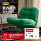 宜家（IKEA）DYVLINGE杜威林格扶手轉椅360度旋轉燈芯絨沙發(fā)椅單人休閑椅復古 黑色