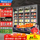 維仕美全屏立式冷凍展示柜速凍食品冷凍柜海鮮肉類(lèi)低溫柜速凍柜大容量冰柜商用超市冷柜榴蓮速凍串串酒水 -22~-18四門(mén)急凍電加熱除霧2.5*0.7*2