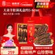福東海羊肚菌150克禮盒(5-8cm)云南特產(chǎn)山珍干貨煲湯火鍋食材中秋禮品