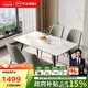 芝華仕（CHEERS）巖板餐桌椅子全套家用輕奢2025新款芝華士CT90全托白1.4四椅灰方