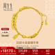 周生生日進(jìn)斗金銅錢(qián)手串古法黃金手鏈 盤(pán)纏金 95773B計價(jià) 18厘米14.3克
