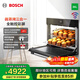 博世（BOSCH）36L家用嵌入式蒸箱烤箱微波三合一微蒸烤一體機 晶御智能 全觸控彩屏 CPA569GS0W