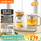 蘇泊爾（SUPOR）【教師節禮物】煮茶器煮茶套裝 蒸汽噴淋一體式養生壺 多功能 電水壺304不銹鋼蒸茶+泡飲 SW-08C11