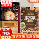 家常菜做法大全 家常菜譜大全書(shū)籍 一看就會(huì )的家常菜一本書(shū) 【全2冊】一看就會(huì )的家常菜一本全+驚人的一碗湯 正版