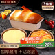 拜杰蛋糕模具烘焙工具套裝烤箱烤盤(pán)吐司戚風(fēng)模具餅干披薩面包三件套