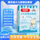 嘟貝佑小兒咳喘貼化痰止咳貼【官方旗艦店】干咳喉嚨異物胸悶氣短 三盒裝【草本吸收 鼻通】 【官方直售 京質(zhì)保障】
