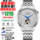 西鐵城（CITIZEN）全自動(dòng)機械表鏤空透底商務(wù)腕表防水手表男送禮推薦 NH9130-84A