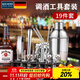 拜杰不銹鋼調酒器套裝雪克杯調酒杯暴打手打檸檬茶工具奶茶店專(zhuān)用調酒 調酒器19件套裝?（含ABS架子） 一體成形 專(zhuān)業(yè)級推薦?????