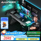 傲風A4Pro電競桌國家補貼實木電動升降電腦桌辦公桌1.6mRGB