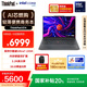 ThinkPad【國家補貼20%】聯(lián)想E14筆記本電腦 AI PC 商務(wù)辦公學(xué)生輕薄本 全新酷睿Ultra7 32G 1T 2.2K黑色