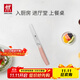 雙立人（ZWILLING）NOW S系列小巧多用刀面包刀多功能水果刀戶(hù)外廚刀 （不帶刀套）