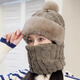南極人帽子冬季男女中老年保暖面罩護頸帽子圍脖一體護耳毛線(xiàn)帽女針織帽