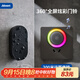 海得曼（advent）無(wú)線(xiàn)門(mén)鈴多彩炫光自發(fā)電家用一鍵靜音呼叫器 科技黑