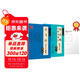 華夏萬(wàn)卷 小楷靈飛經(jīng)道德經(jīng)楷書(shū)鋼筆練字帖2本裝:靈飛經(jīng)硬筆字帖+道德經(jīng)臨摹字帖(贈米字格書(shū)法練字本）暑假銜接