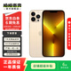 Apple iPhone 13 Pro 全網(wǎng)通雙卡雙待 支持移動(dòng)聯(lián)通電信蘋(píng)果5G 二手手機 金色 512G