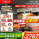 方太油煙機F5灶具套裝官方年度旗艦新品歐式頂吸家用歐式27大吸力揮手智能凈味旗艦煙機燃氣灶套裝 【單煙機】27巡航風(fēng)量/智能凈味 具體咨詢(xún)客服