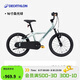 迪卡儂兒童城市自行車(chē)16寸3-6歲青少年可調節輕便自行車(chē)-5532176